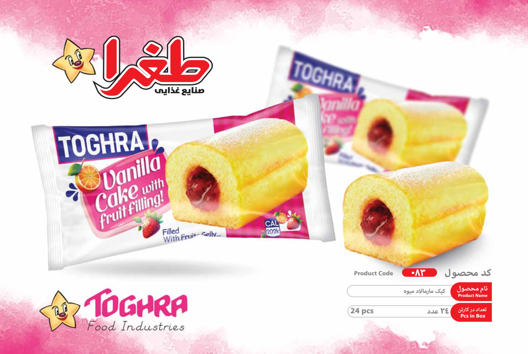 كیك مغزدارمیوه اي - سلفون جديد
