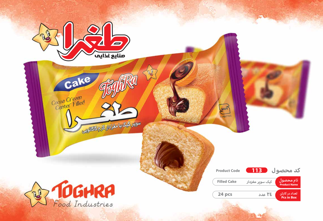 كیك سوپر مغزدار