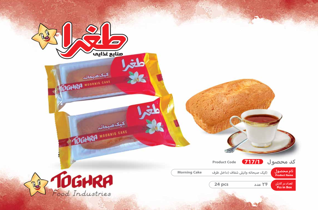 كیك صبحانه