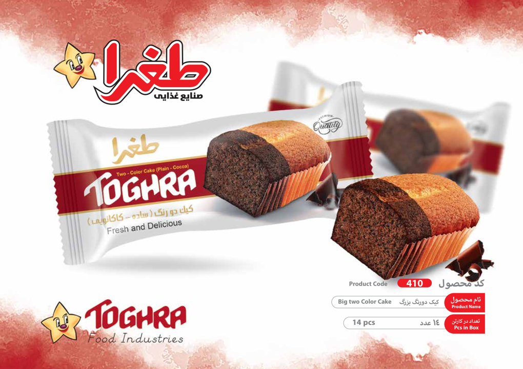 كیك دورنگ بزرگ