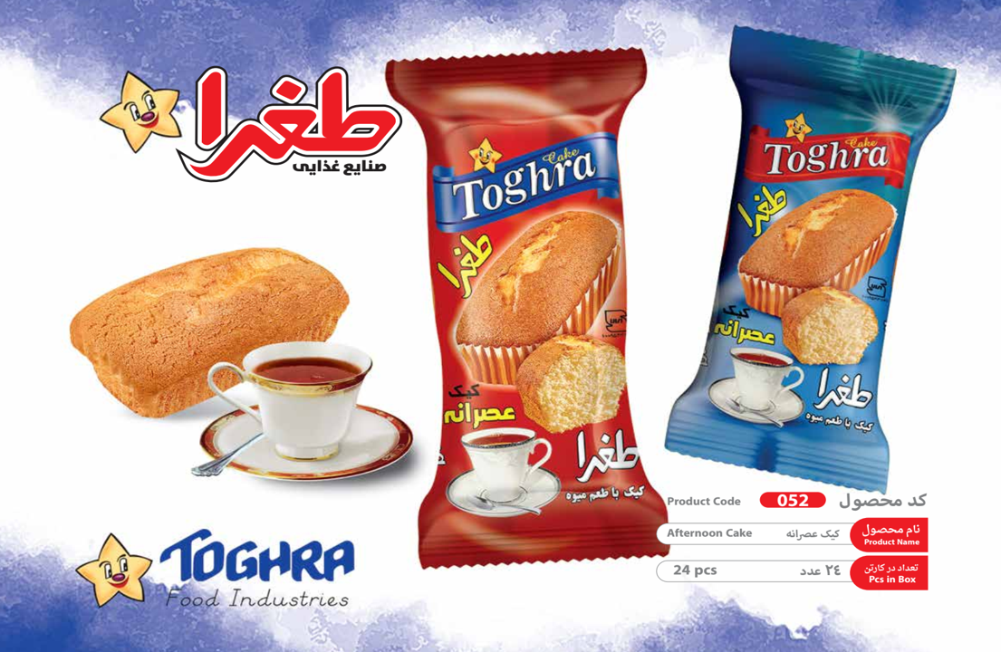 كیك عصرانه