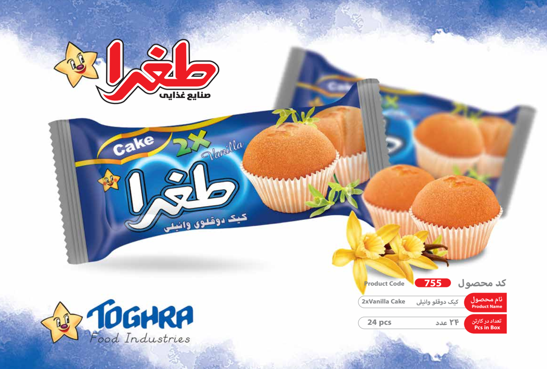 كیك دوقلوي وانیلی