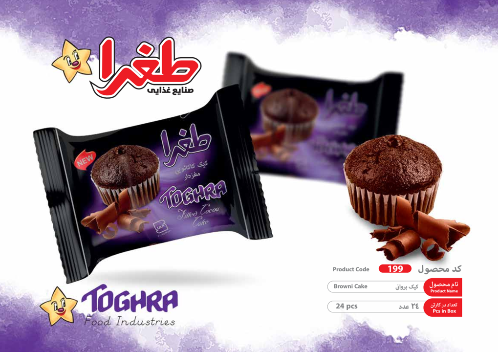 كیك براونی