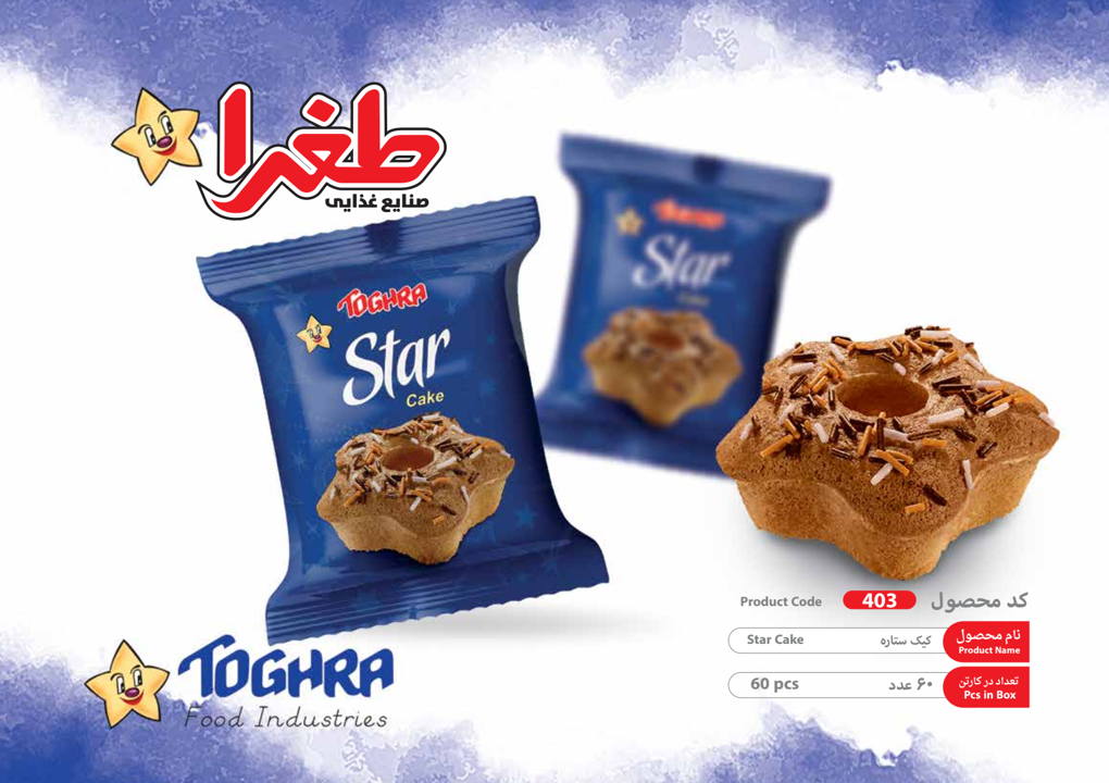 کیک ستاره 60 عددی