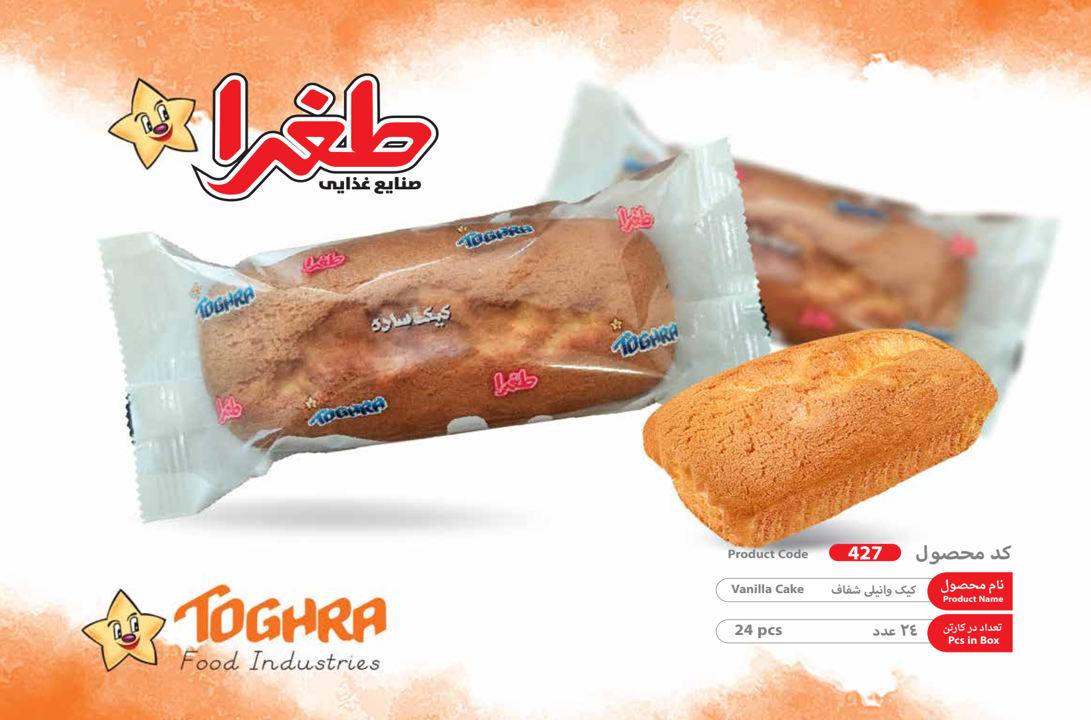 كیك دوقلوي كنجدي شفاف