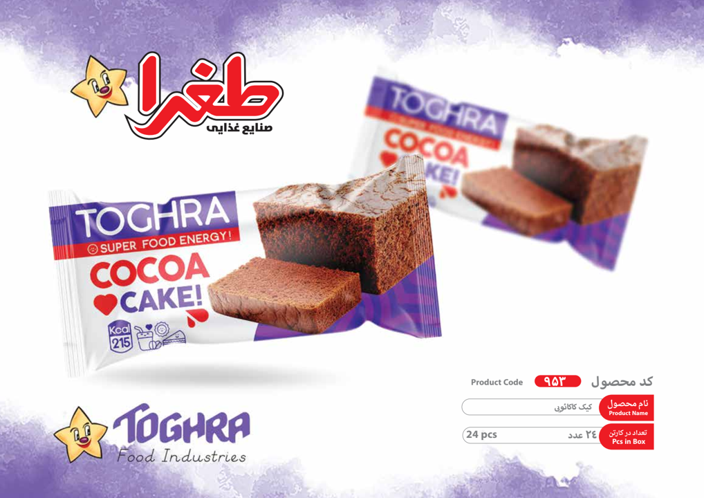 كیك كاكائويی -سلفون جديد