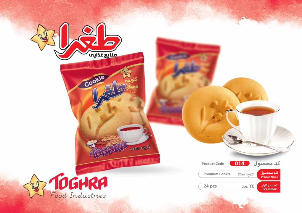 كلوچه ممتاز