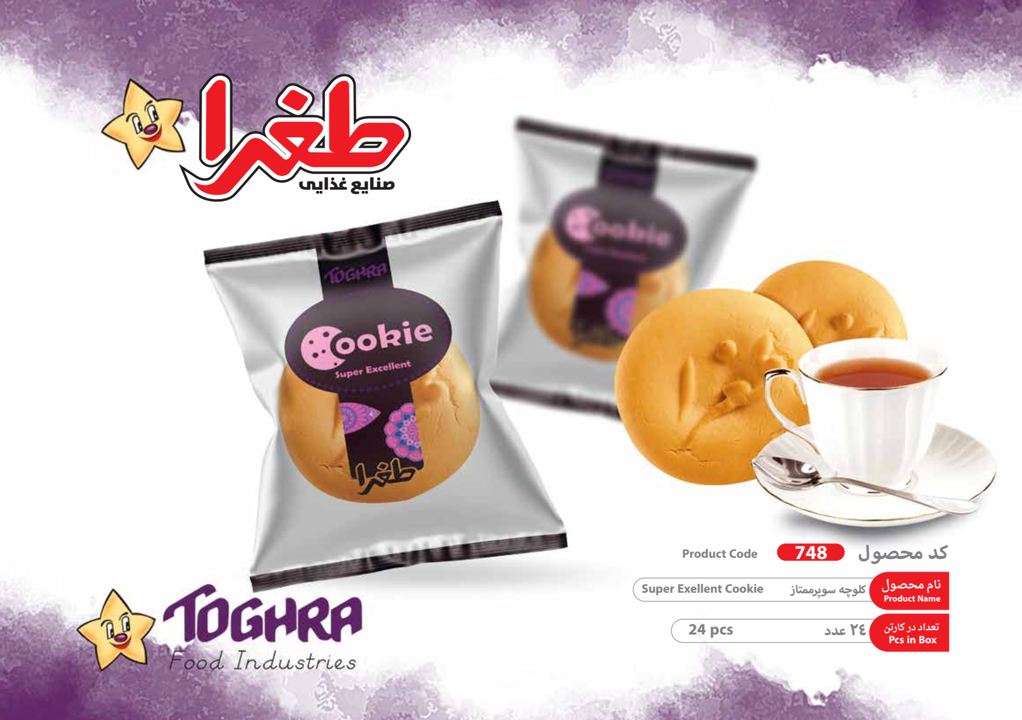 كلوچه سوپر ممتاز