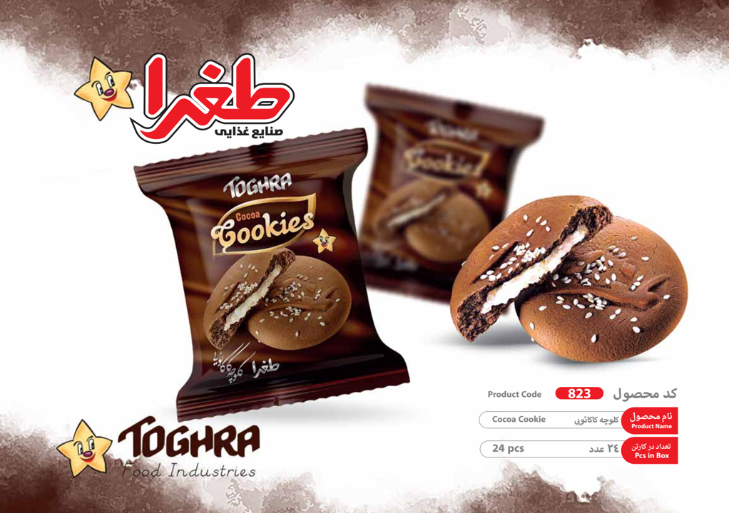 كلوچه كاكائويی