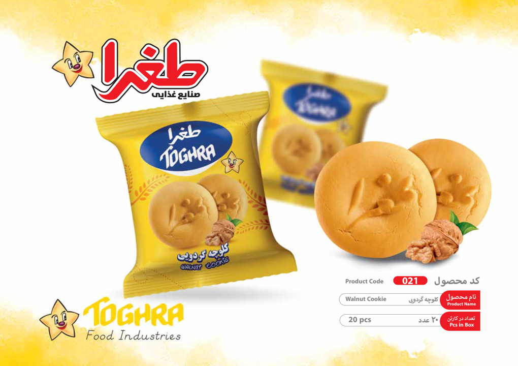 كلوچه گردوئی - گردو