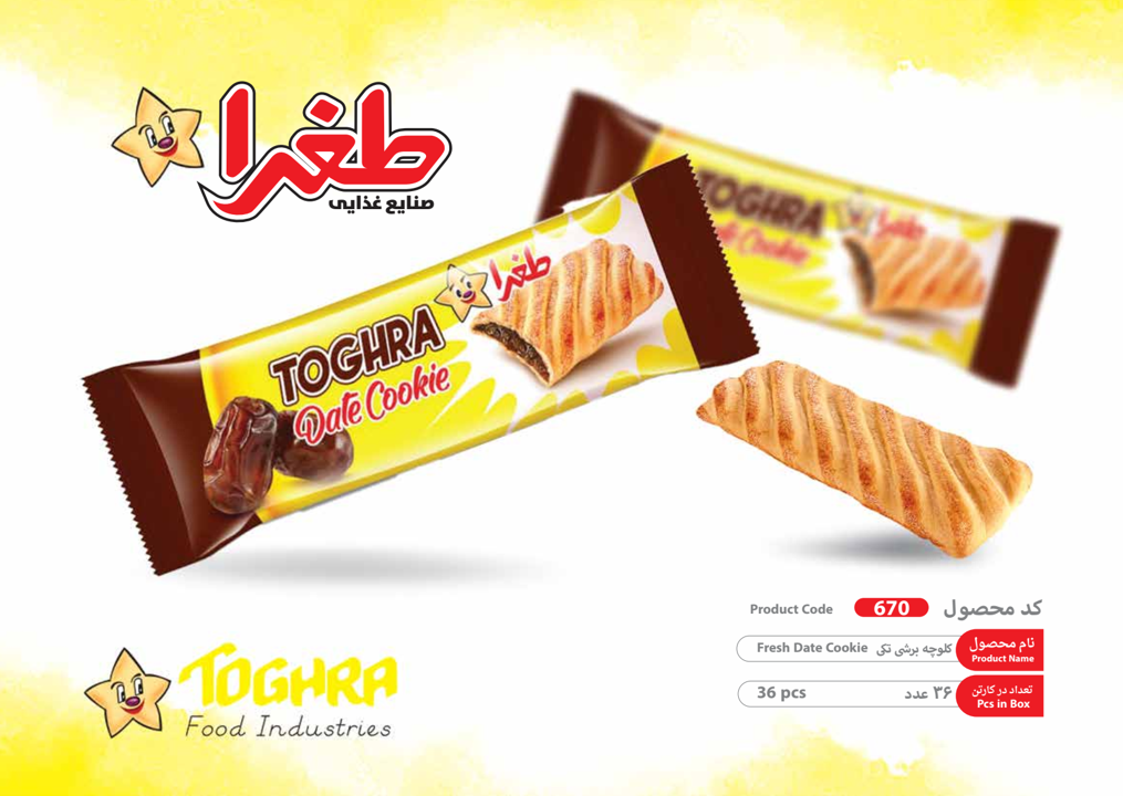 كلوچه برشی تکی