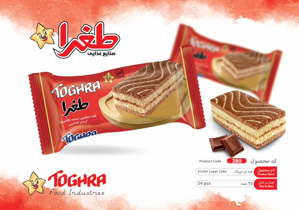 کیک لايه اي دورنگ