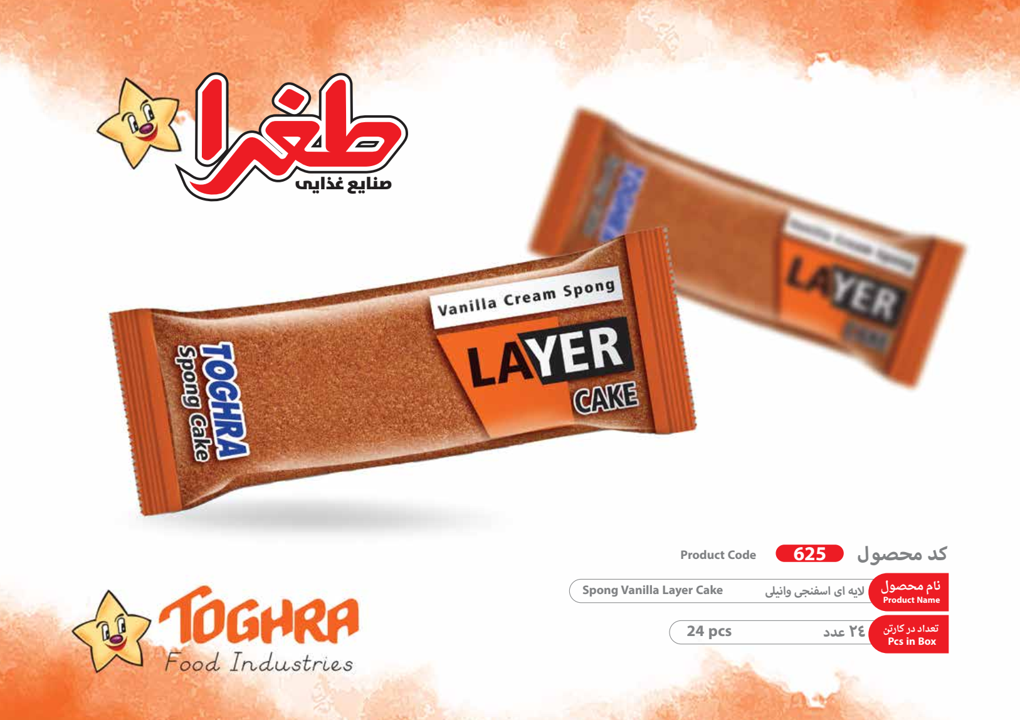 کیک لايه اي اسفنجی كرم وانیل