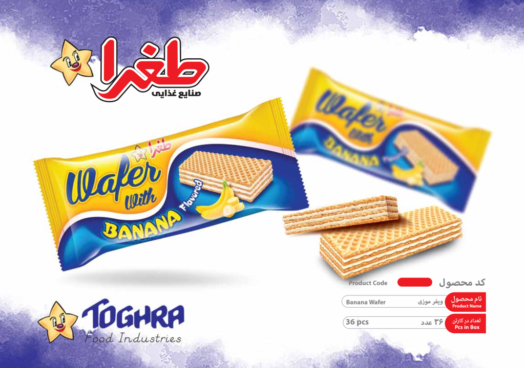 ویفر موزی