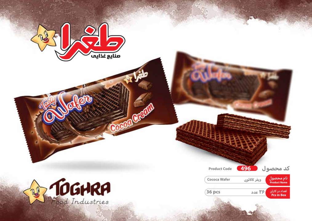 ويفر كاكائويی