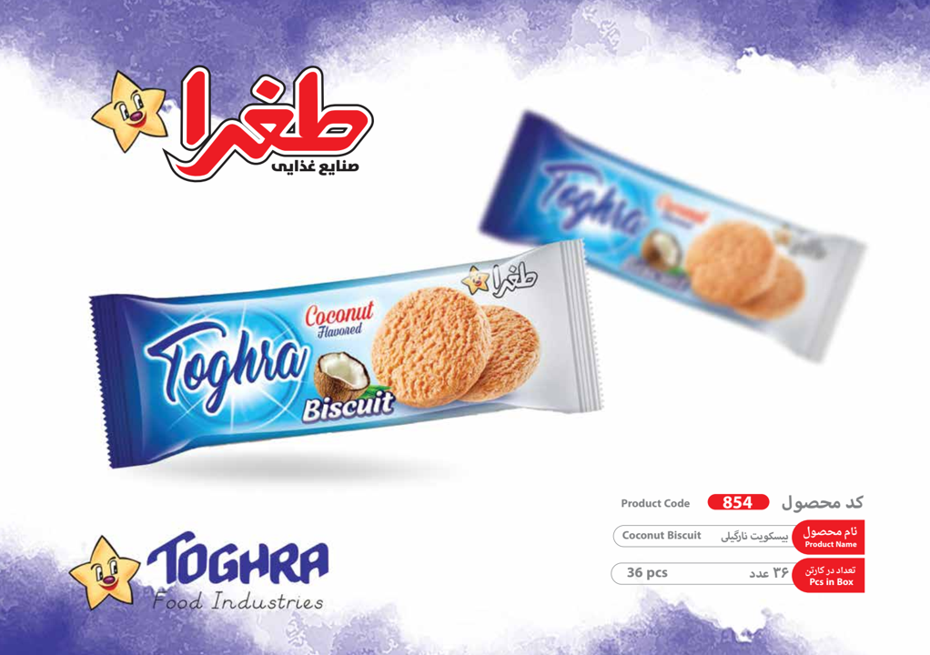 پاپل بیسکویت نارگیلی 4 تایی